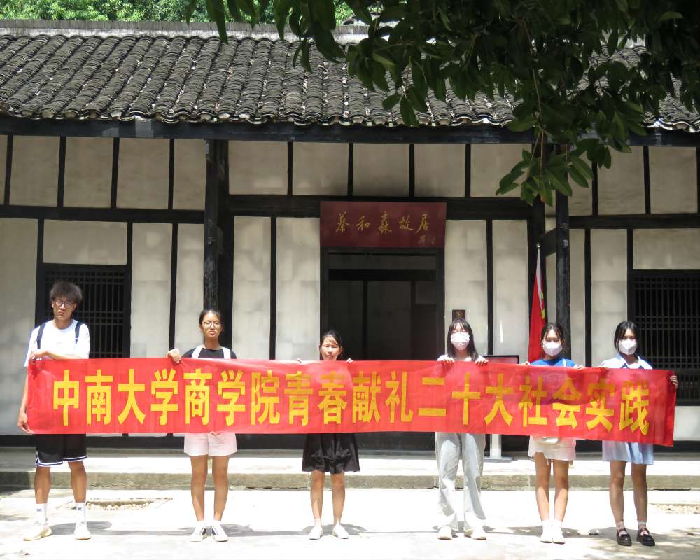 小组合照